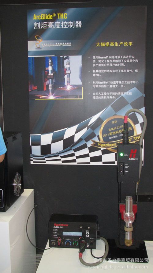 割矩高(gāo)度控制(zhì)器(qì)