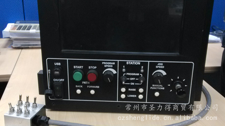 調高(gāo)、系統