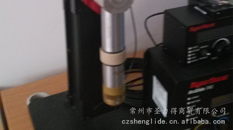 調高(gāo)、系統