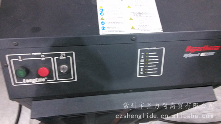 調高(gāo)、系統