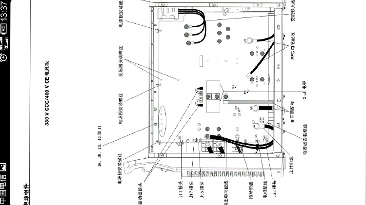 105小(xiǎo)電(diàn)源